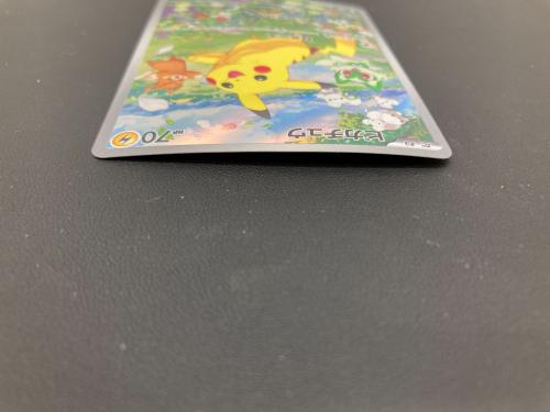 ピカチュウ ポケモンカード 218/SV-P プロモ