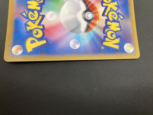 ピカチュウ ポケモンカード 218/SV-P プロモ