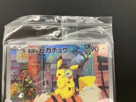 名探偵ピカチュウ ポケモンカード 098/SV-P 未開封｜トレファクONLINE