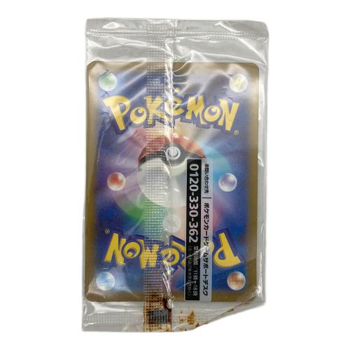 名探偵ピカチュウ ポケモンカード 098/SV-P 未開封