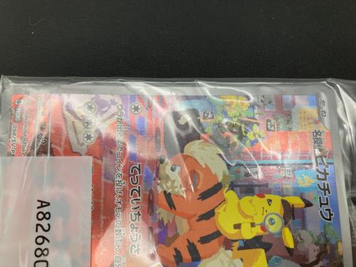 名探偵ピカチュウ ポケモンカード 098/SV-P 未開封