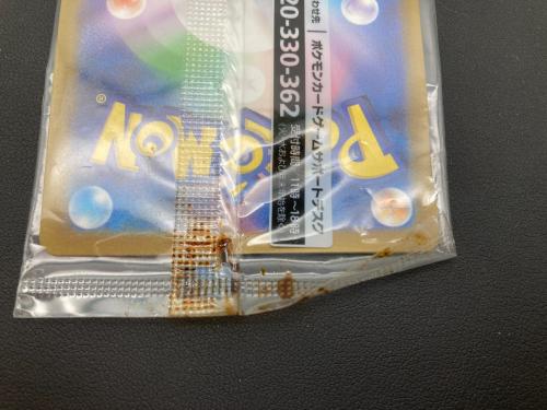 名探偵ピカチュウ ポケモンカード 098/SV-P 未開封