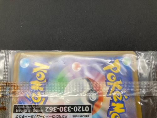 名探偵ピカチュウ ポケモンカード 098/SV-P 未開封