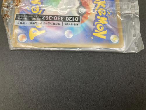 名探偵ピカチュウ ポケモンカード 098/SV-P 未開封