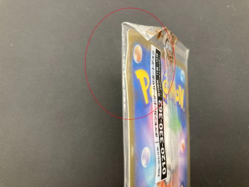 名探偵ピカチュウ ポケモンカード 098/SV-P 未開封
