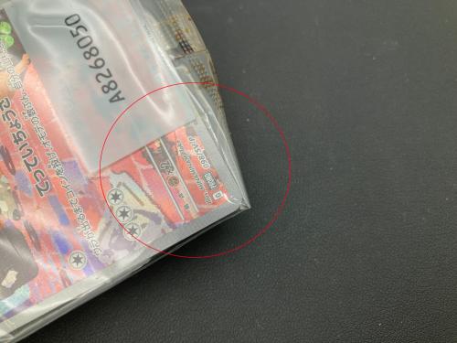 名探偵ピカチュウ ポケモンカード 098/SV-P 未開封