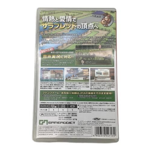 GAMEADDICT(ゲームアディクト) Nintendo Switch用ソフト ダービースタリオン CERO A (全年齢対象)