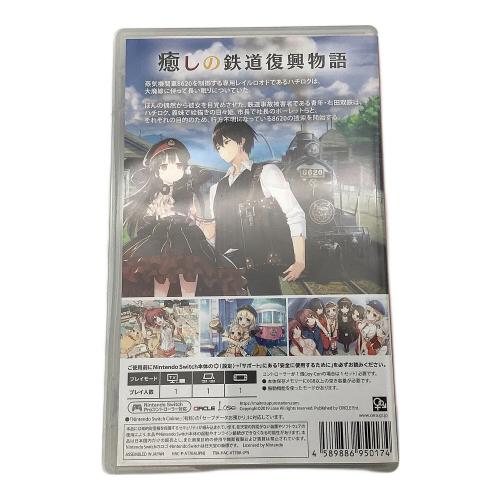 Lose(ルーズ) まいてつ pure station Nintendo Switch用ソフト CERO C (15才以上対象)