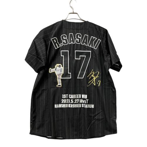 千葉ロッテマリーンズ (チバロッテマリーンズ) 佐々木朗希初勝利記念ユニフォーム 応援グッズ