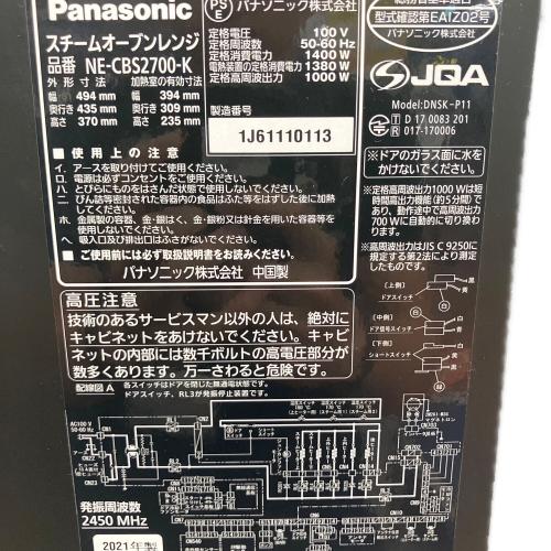 Panasonic (パナソニック) オーブンレンジ NE-CBS2700-K 2021年製