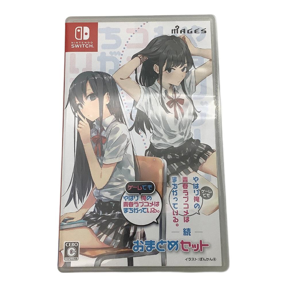 MAGES.(メージス) Nintendo Switch用ソフト やはりゲームでも俺の青春