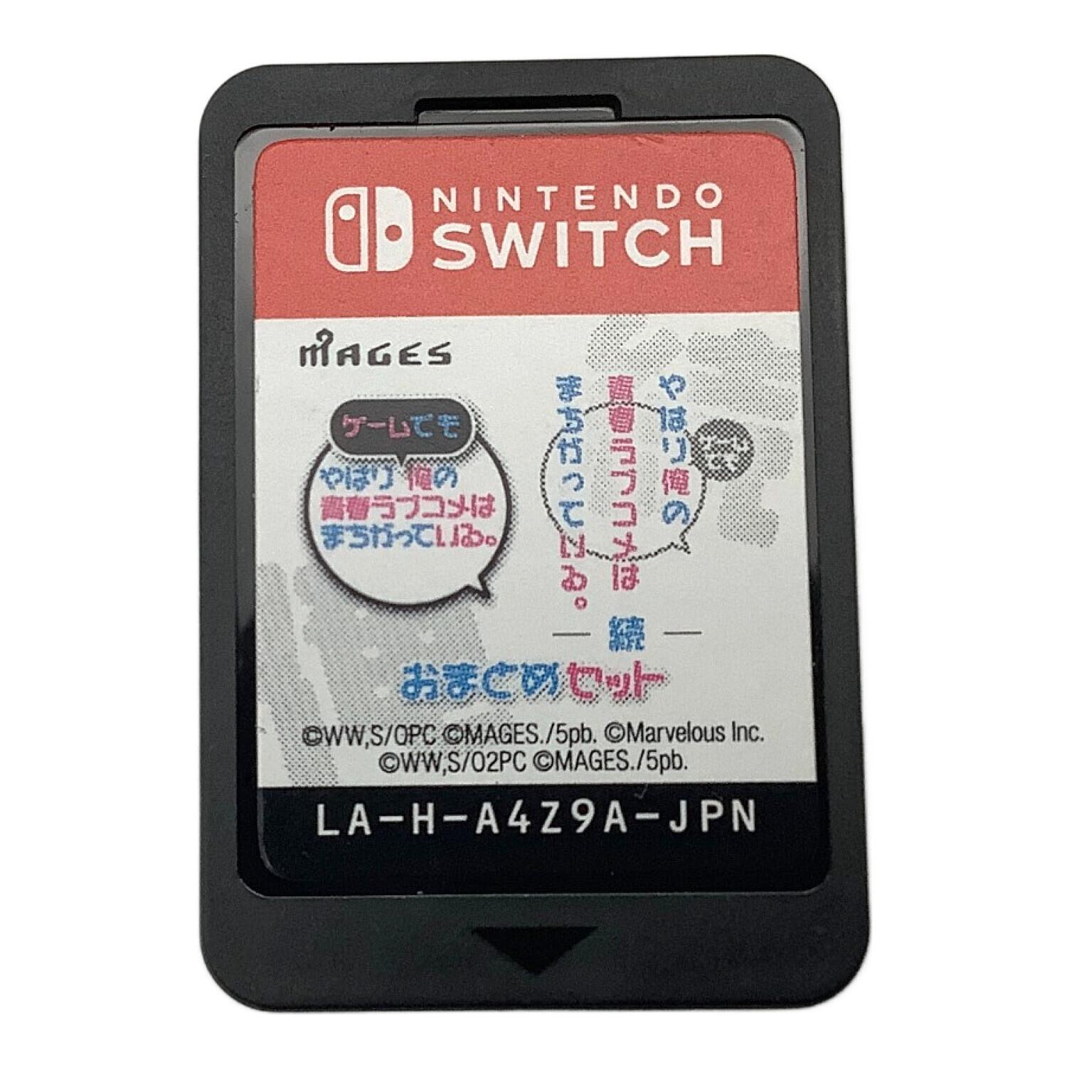 MAGES.(メージス) Nintendo Switch用ソフト やはりゲームでも俺の青春