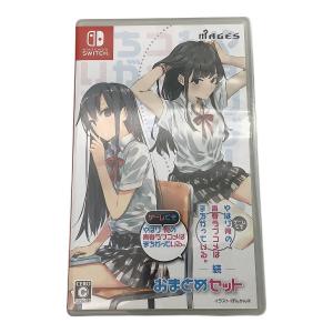 MAGES.(メージス) Nintendo Switch用ソフト やはりゲームでも俺の青春ラブコメはまちがっている。&続 おまとめセット CERO C (15才以上対象)