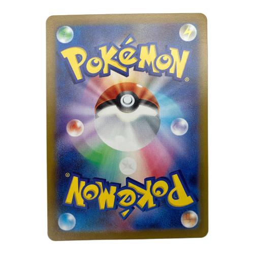 リザードンVSTAR ポケモンカード 212/172 SAR