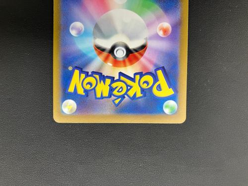 リザードンVSTAR ポケモンカード 212/172 SAR