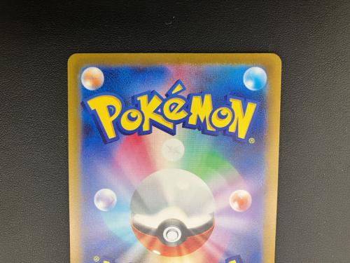 リザードンVSTAR ポケモンカード 212/172 SAR