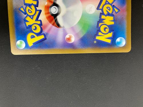 リザードンVSTAR ポケモンカード 212/172 SAR