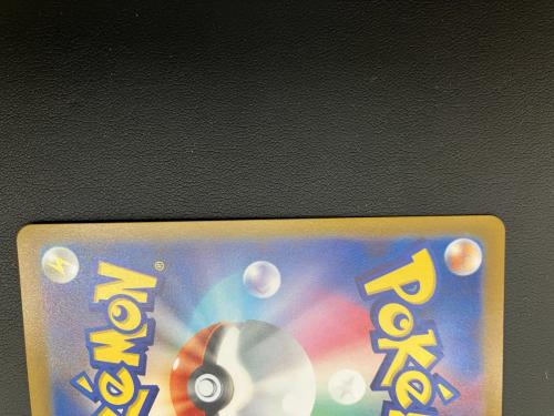 リザードンVSTAR ポケモンカード 212/172 SAR