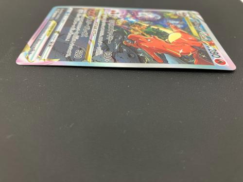 リザードンVSTAR ポケモンカード 212/172 SAR