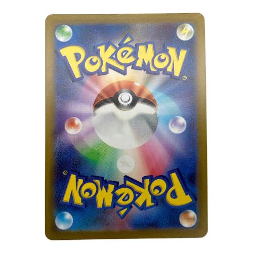 ダークライVSTAR ポケモンカード 228/172 SAR