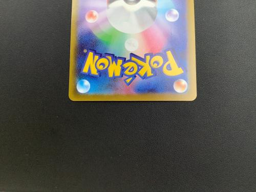 ポケモンカード ピカチュウ 073/071 CHR