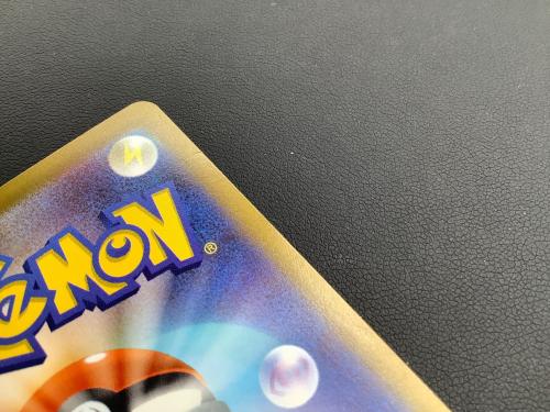 ポケモンカード ピカチュウ 073/071 CHR