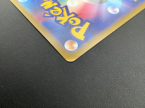 ポケモンカード ピカチュウ 073/071 CHR