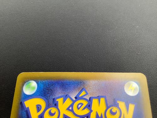 ポケモンカード ピカチュウ 073/071 CHR