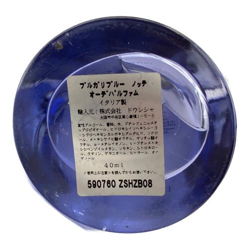 BVLGARI (ブルガリ) オードパルファム 40ml