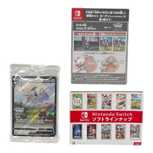Pokémon LEGENDS アルセウス Nintendo Switch用ソフト CERO A (全年齢対象)