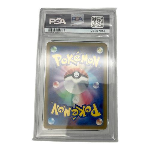 ポケモン ニドラン マスターボールミラー ポケモンカード 032/165 C PSA10 SV2a