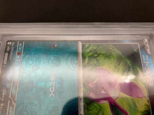 ポケモン ニドラン マスターボールミラー ポケモンカード 032/165 C PSA10 SV2a