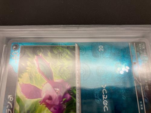 ポケモン ニドラン マスターボールミラー ポケモンカード 032/165 C PSA10 SV2a