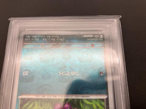 ポケモン ニドラン マスターボールミラー ポケモンカード 032/165 C PSA10 SV2a