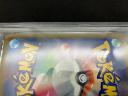 ポケモン ニドラン マスターボールミラー ポケモンカード 032/165 C PSA10 SV2a