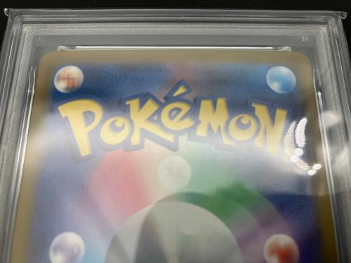 ポケモン ニドラン マスターボールミラー ポケモンカード 032/165 C PSA10 SV2a