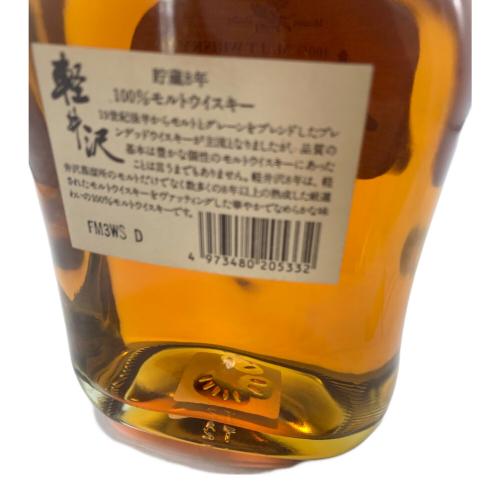 メルシャン 軽井沢 ジャパニーズウィスキー 8年 700ml