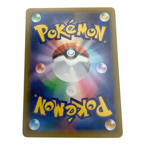 ポケモンカード カビゴン 076/095 R