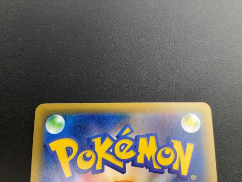 ポケモンカード カビゴン 076/095 R