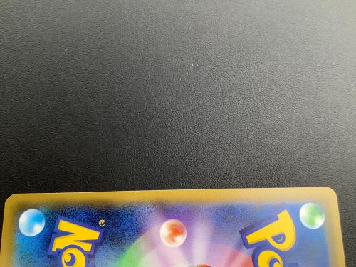 ポケモンカード カビゴン 076/095 R