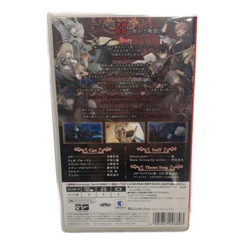 終遠のヴィルシュ Nintendo Switch用ソフト CERO D (17歳以上対象)