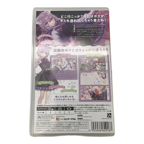 ENTERGRAM (エンターグラム) Nintendo Switch用ソフト おかゆにゅ～～む!R [通常版] CERO C (15才以上対象)