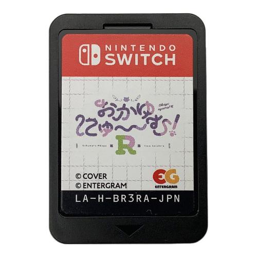ENTERGRAM (エンターグラム) Nintendo Switch用ソフト おかゆにゅ～～む!R [通常版] CERO C (15才以上対象)