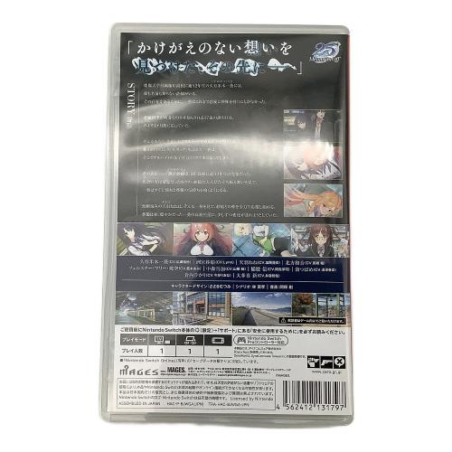 MAGES.(メージス) Nintendo Switch用ソフト メモリーズオフ 双想 -Not always true- [通常版] CERO D (17才以上対象)