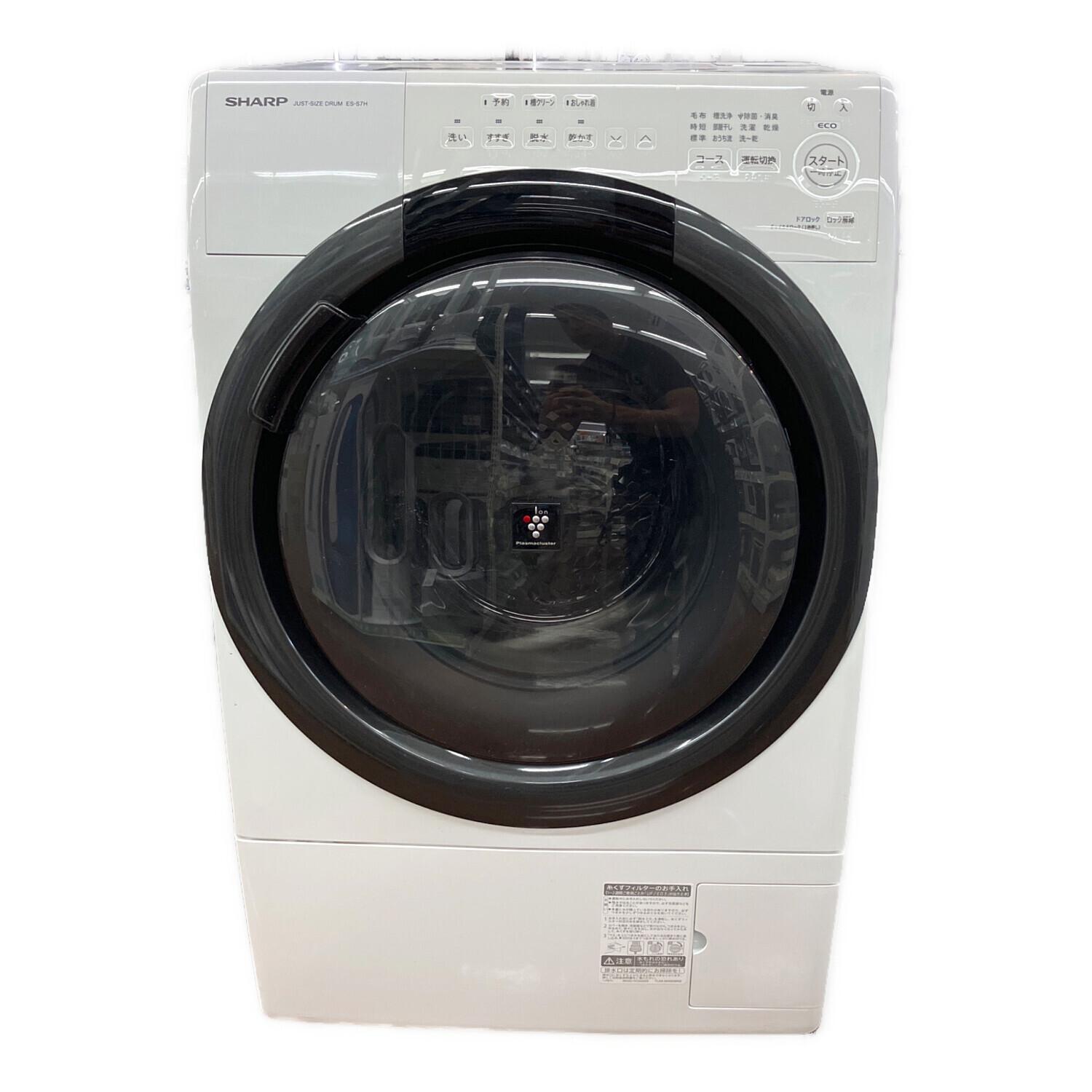 SHARP (シャープ) ドラム式洗濯乾燥機 ES-S7H-WR 2023年製 224