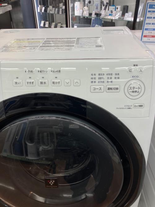 SHARP (シャープ) ドラム式洗濯乾燥機 ES-S7H-WR 2023年製 224