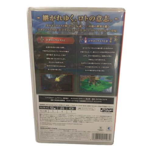 スクウェア・エニックス ドラゴンクエストⅠ&Ⅱ Nintendo Switch用ソフト CERO B (12歳以上対象)