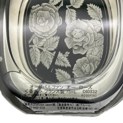 Diptyque (ディプティック) オードパルファム 75ml 残量80%-99% オーローズ