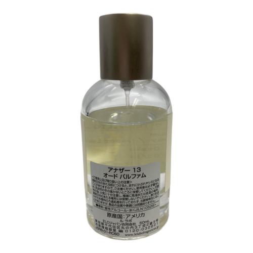 LE LABO (ル ラボ) オードパルファム 50ml 残量80%-99% ANOTHER 13