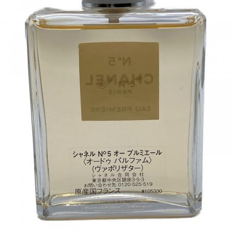 CHANEL (シャネル) オードパルファム 50ml 残量80%-99% オー
